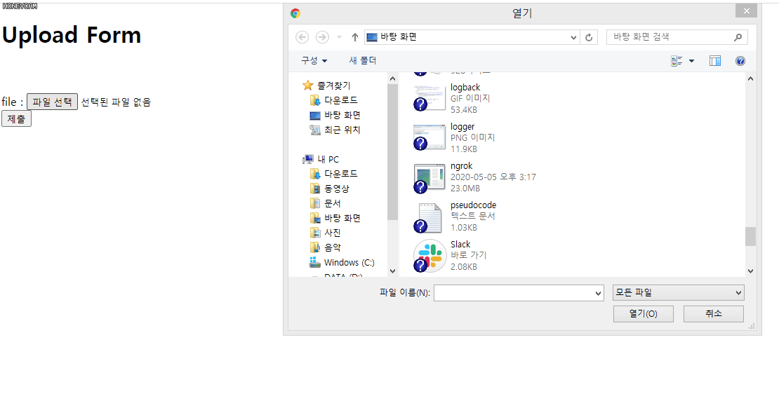 fileuploadtest