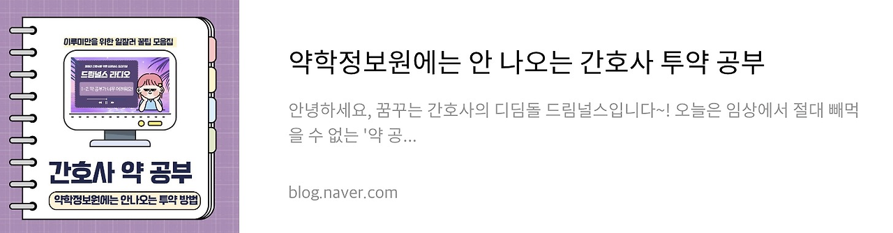 네이버 후기 2