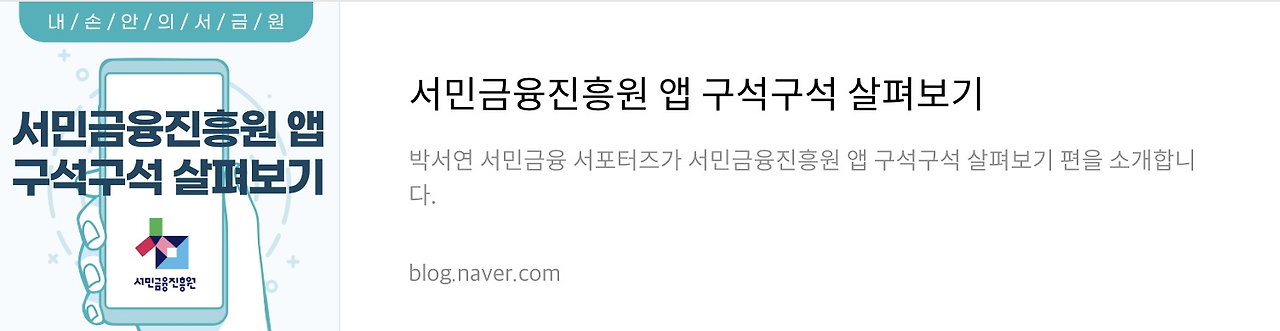 네이버 후기 1