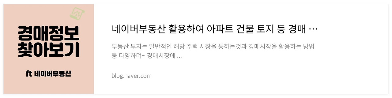 네이버 후기 1