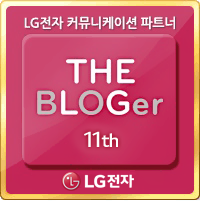 고가의 게이밍마우스 로지텍 G703 추천 하는 이유