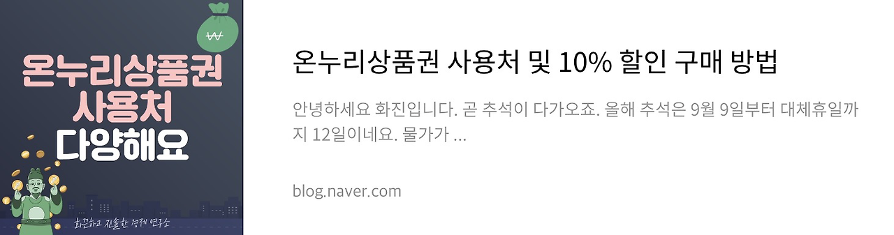 네이버 후기 1