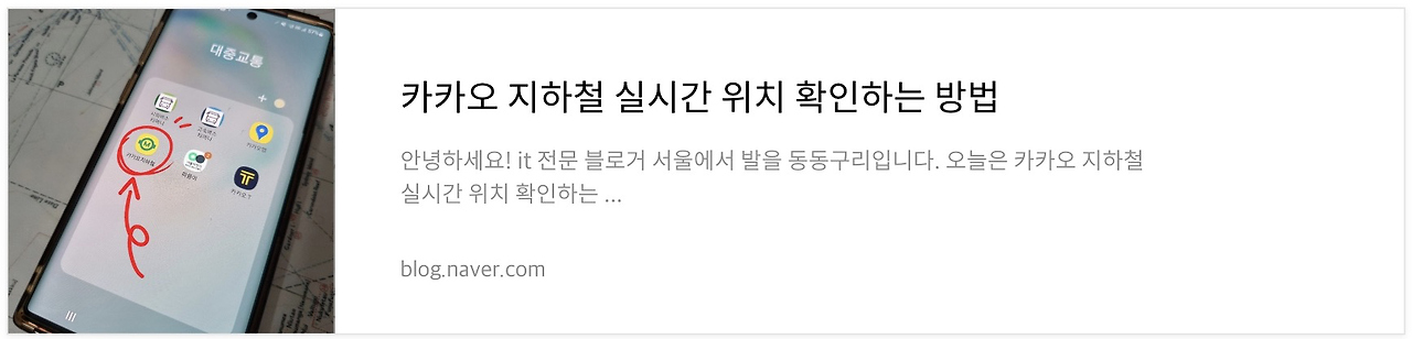 네이버 후기 3