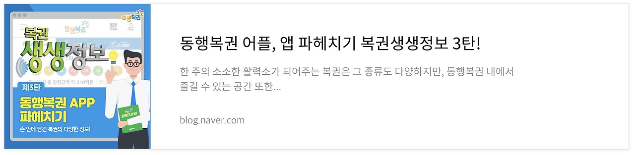 네이버 후기 1