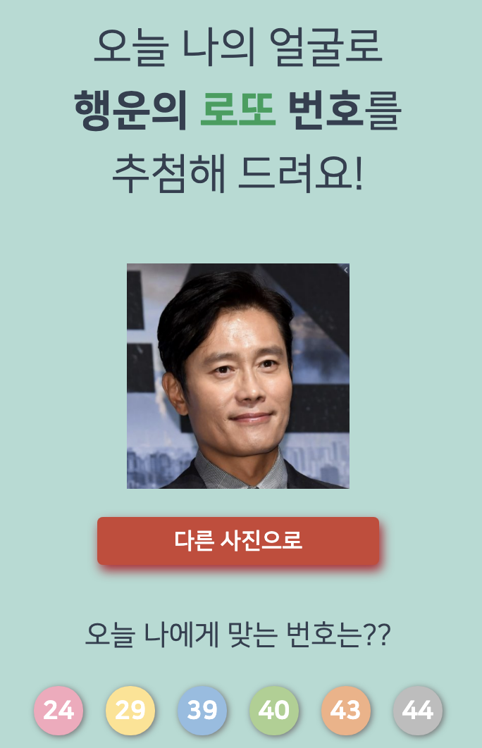 권나라