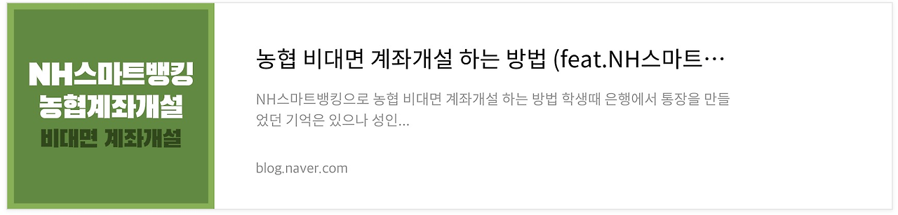 네이버 후기 2