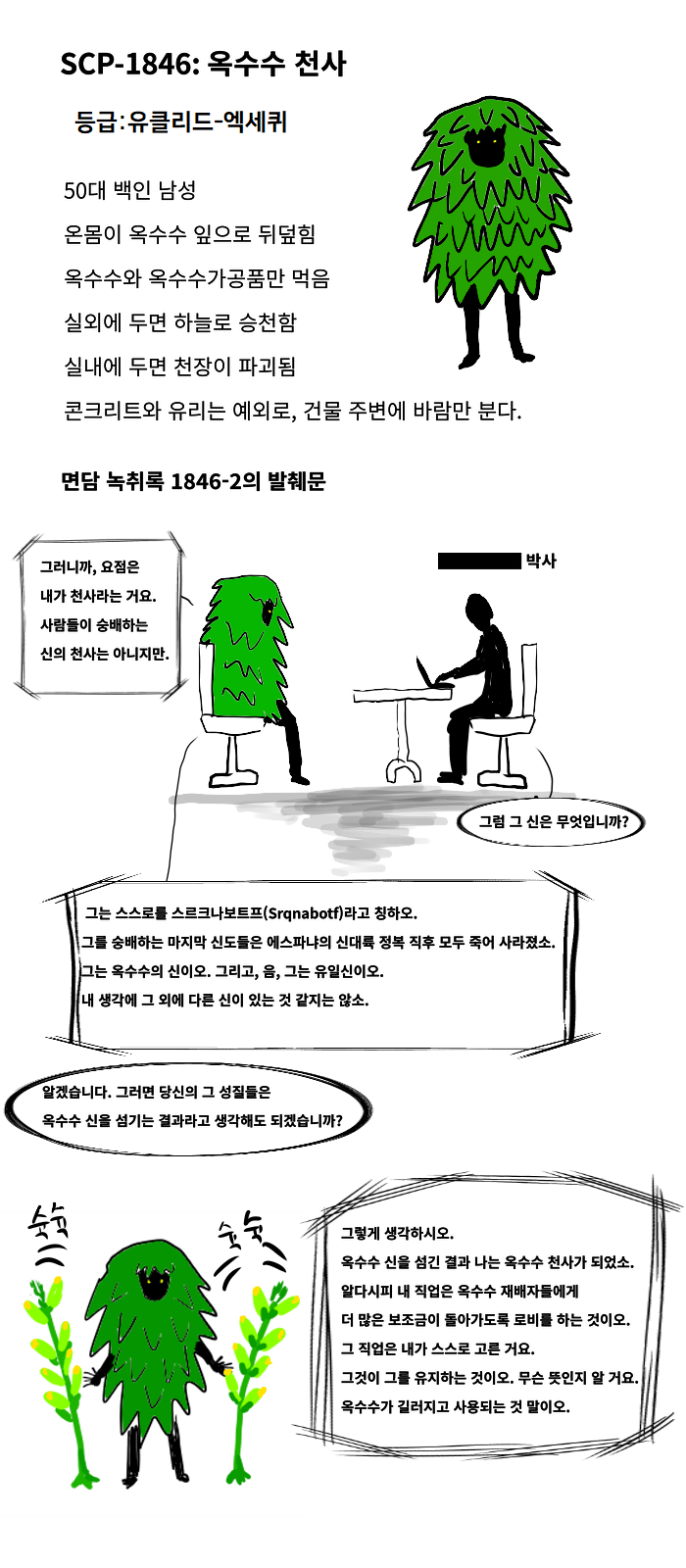 ?scode=mtistory2&fname=https%3A%2F%2Fk.kakaocdn.net%2Fdn%2FcjYyZU%2FbtqyqUl99HI%2F5P12W6EDPYkC4D6osy1Qi1%2Fimg.png