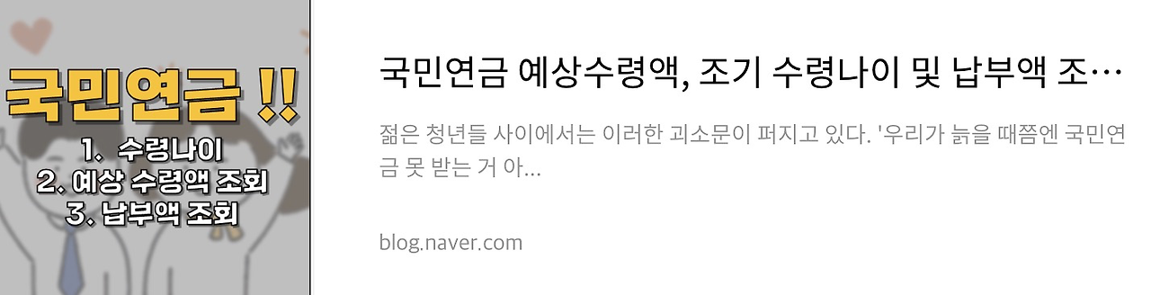 네이버 후기 2