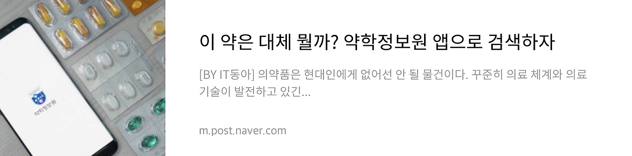 네이버 후기 1