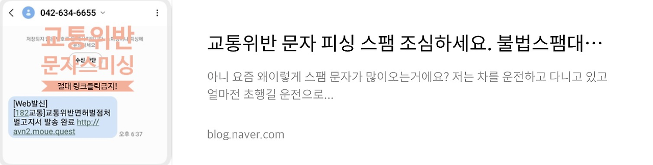 네이버 후기 2