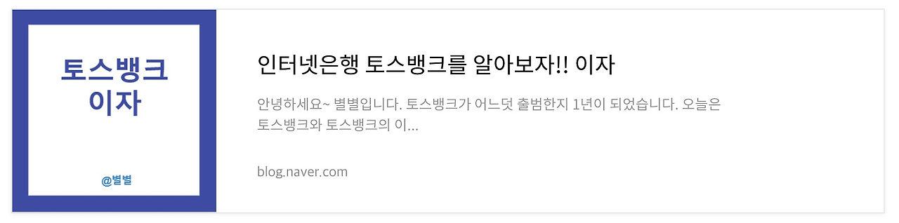 네이버 후기 2