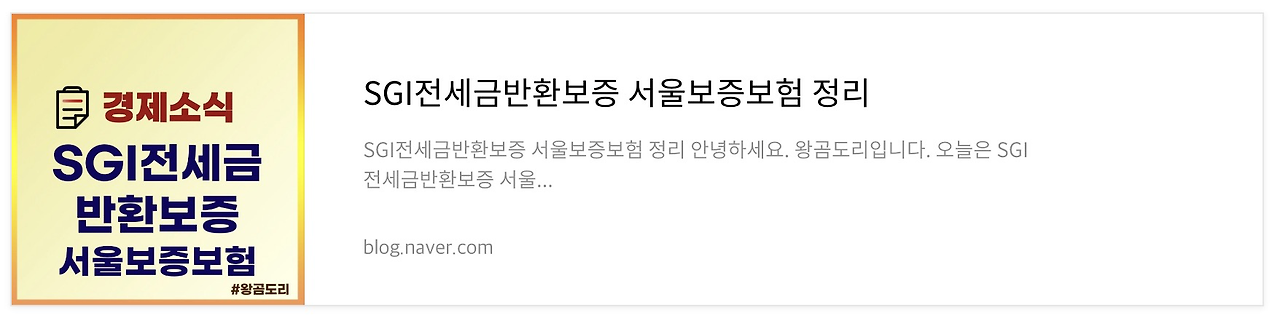 네이버 후기 3