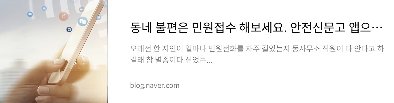 네이버 후기 3