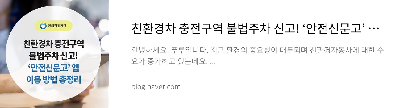 네이버 후기 1