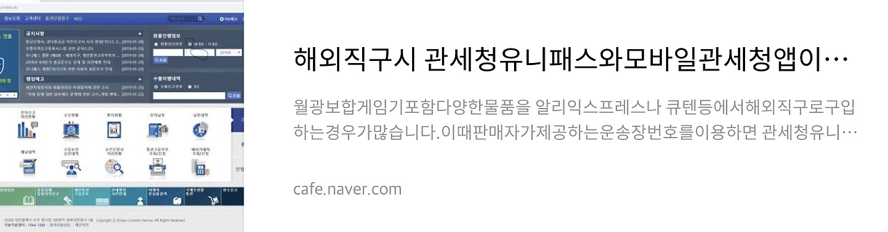 네이버 후기 2