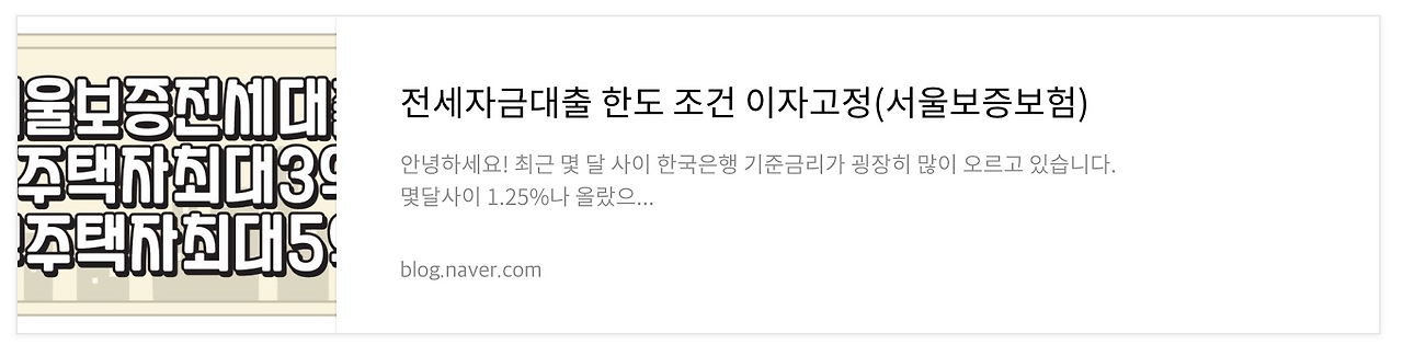 네이버 후기 2