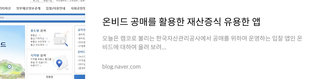 네이버 후기 1