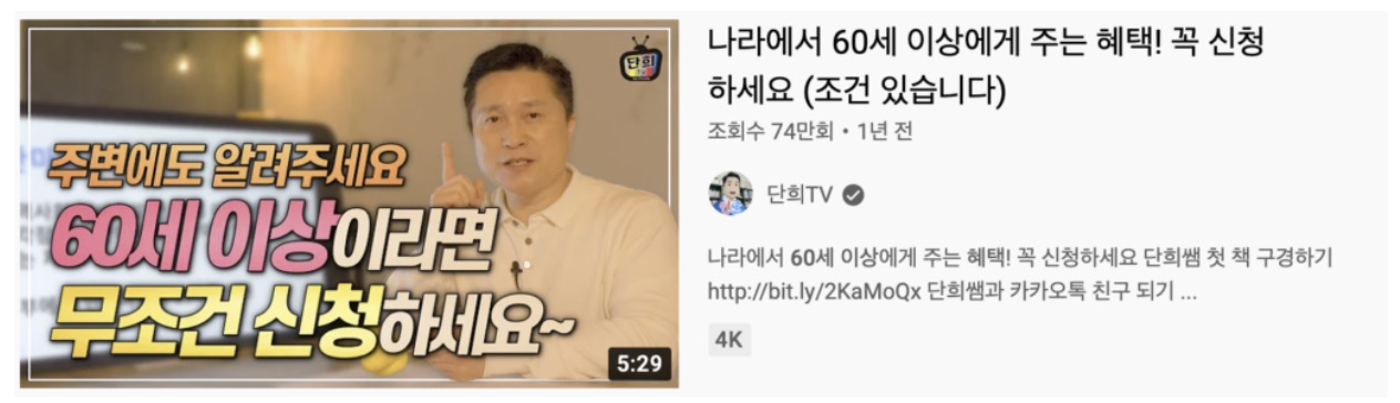 유튜브 9