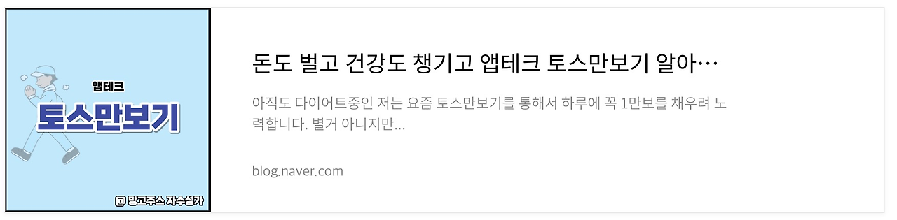 네이버 후기 1