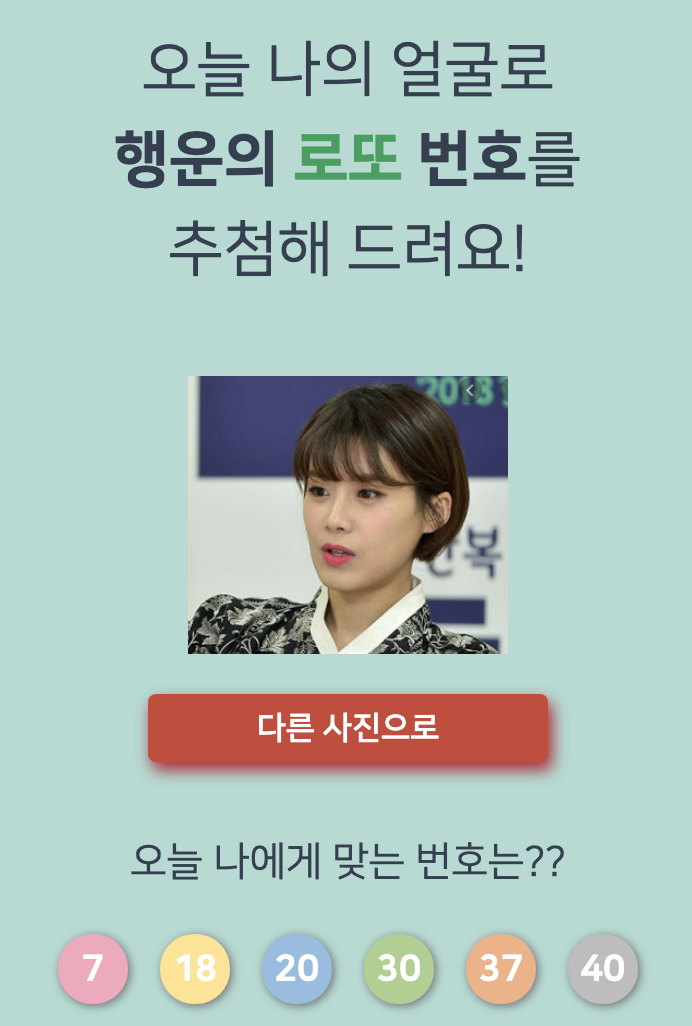 장도연관상