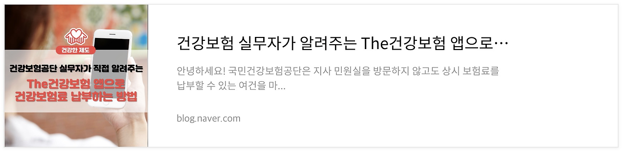 네이버 후기 2