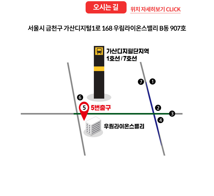 [(주) 아인스미디어] [아인스미디어] 광고관리 담당자 채용모집 - 사람인