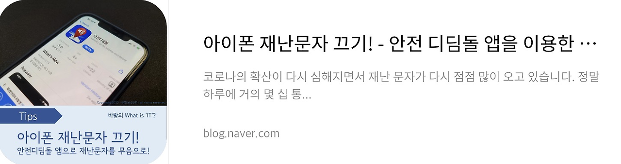 네이버 후기 2