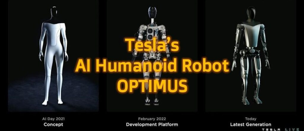테슬라의 AI 휴머노이드 로봇 옵티머스(Optimus) 기술 비교, 진화와 활용 가능성은? tesla's ai humanoid robot optimus