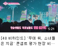 theqoo inserted image