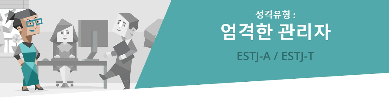 MPTI 딱딱한 해설 그만, 너에 대해서 팩폭 해설을 준비했어 3 ywAAAAAAQABAAACAUwAOw==