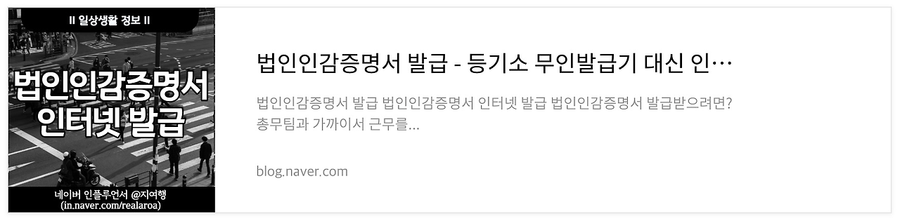 네이버 후기 3