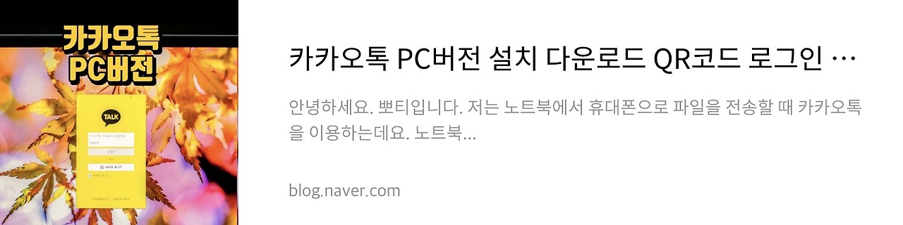 네이버 후기 1