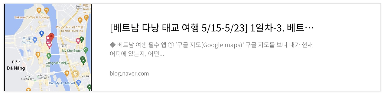 네이버 후기 2