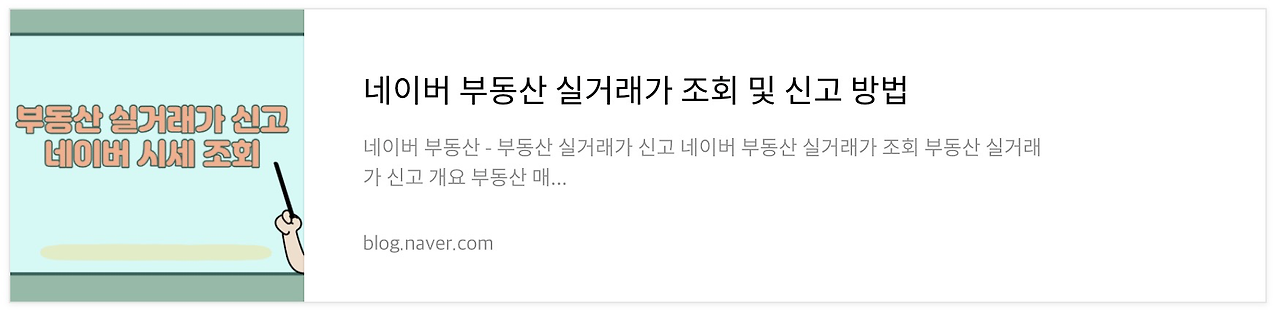 네이버 후기 2