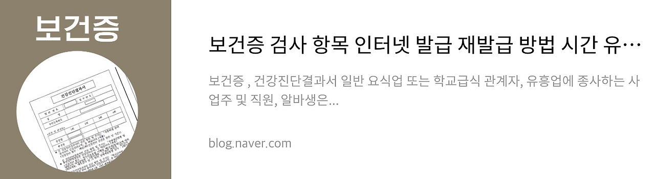 네이버 후기 2