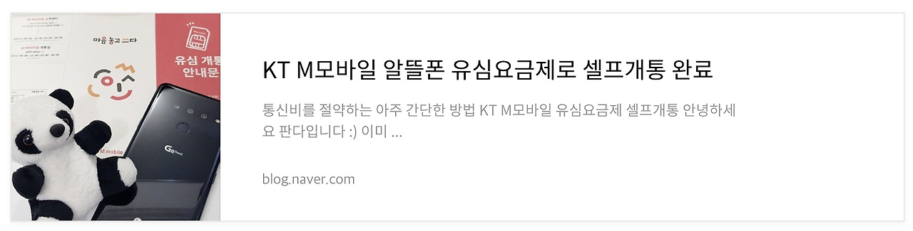 네이버 후기 1