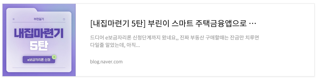 네이버 후기 3