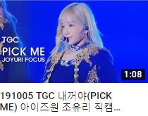 theqoo inserted image