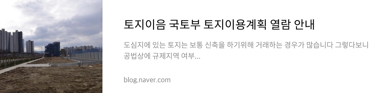 네이버 후기 2