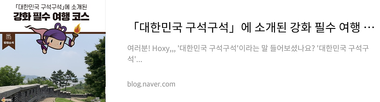 네이버 후기 3