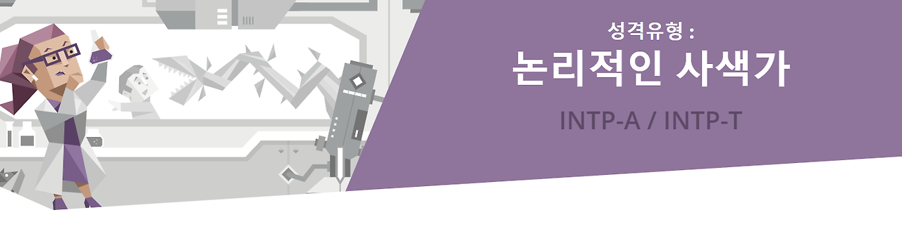 MPTI 딱딱한 해설 그만, 너에 대해서 팩폭 해설을 준비했어 12 ywAAAAAAQABAAACAUwAOw==