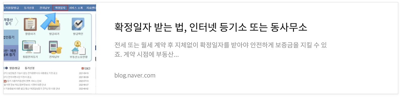 네이버 후기 1