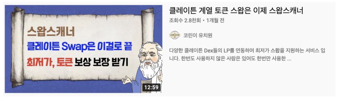 유튜브 9