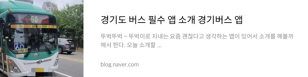 네이버 후기 1