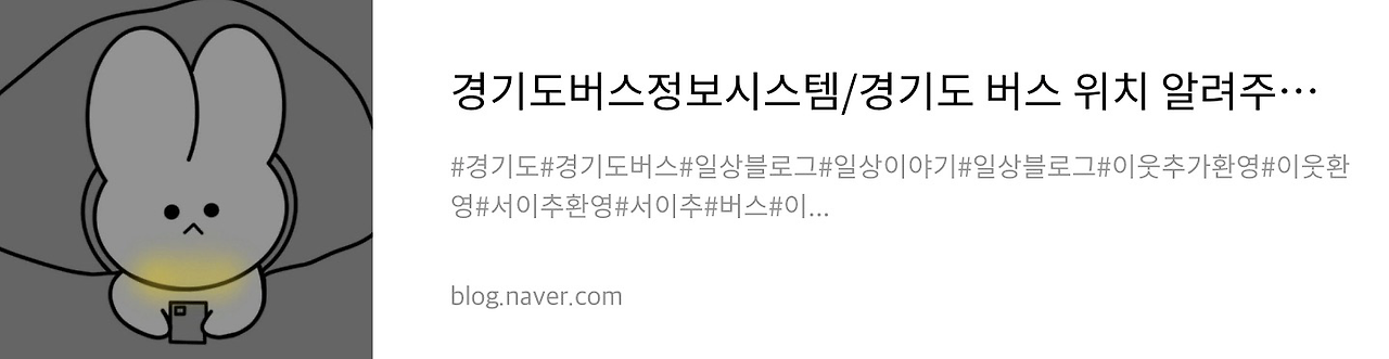 네이버 후기 2