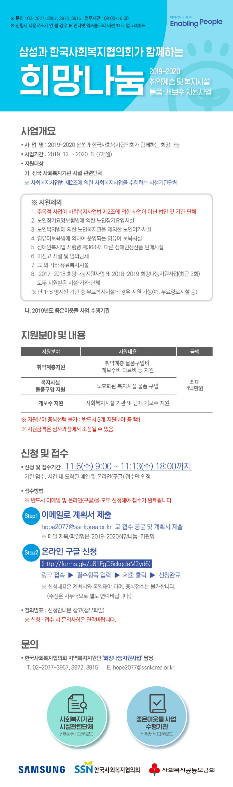 이미지에대한 대체텍스트 하단제공