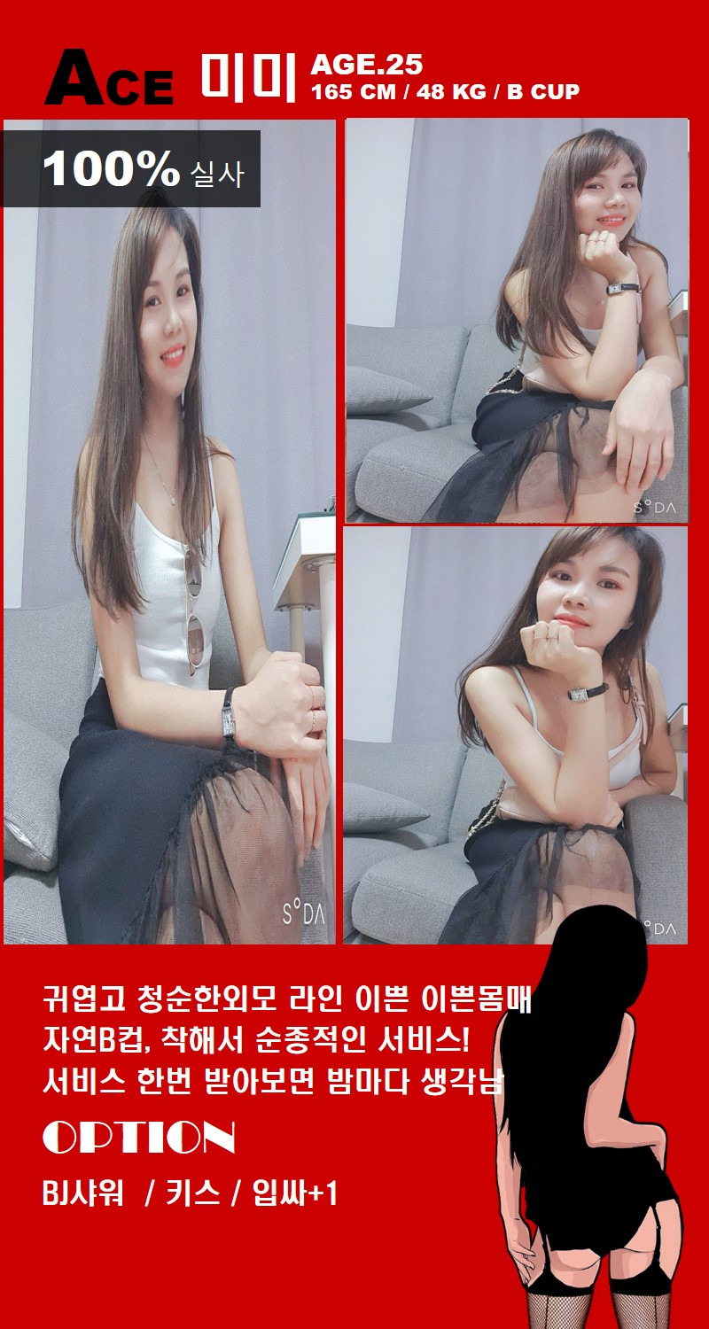 미미