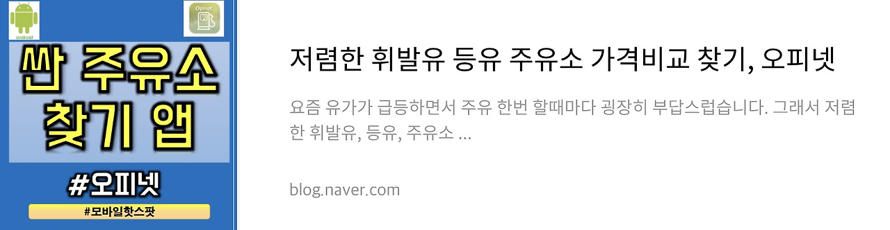 네이버 후기 2