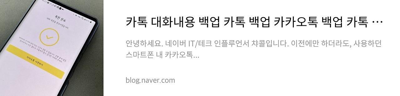 네이버 후기 2