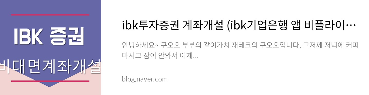 네이버 후기 2